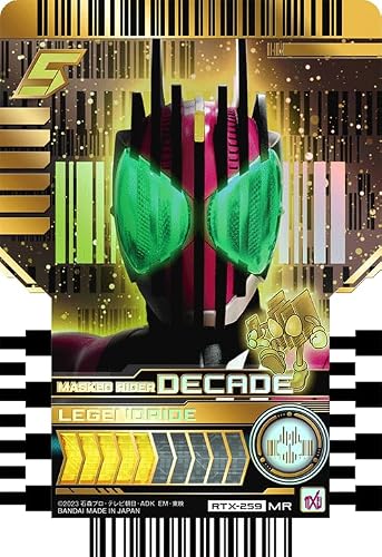 仮面ライダーガッチャード ライドケミートレカ」の人気商品一覧 | 安い